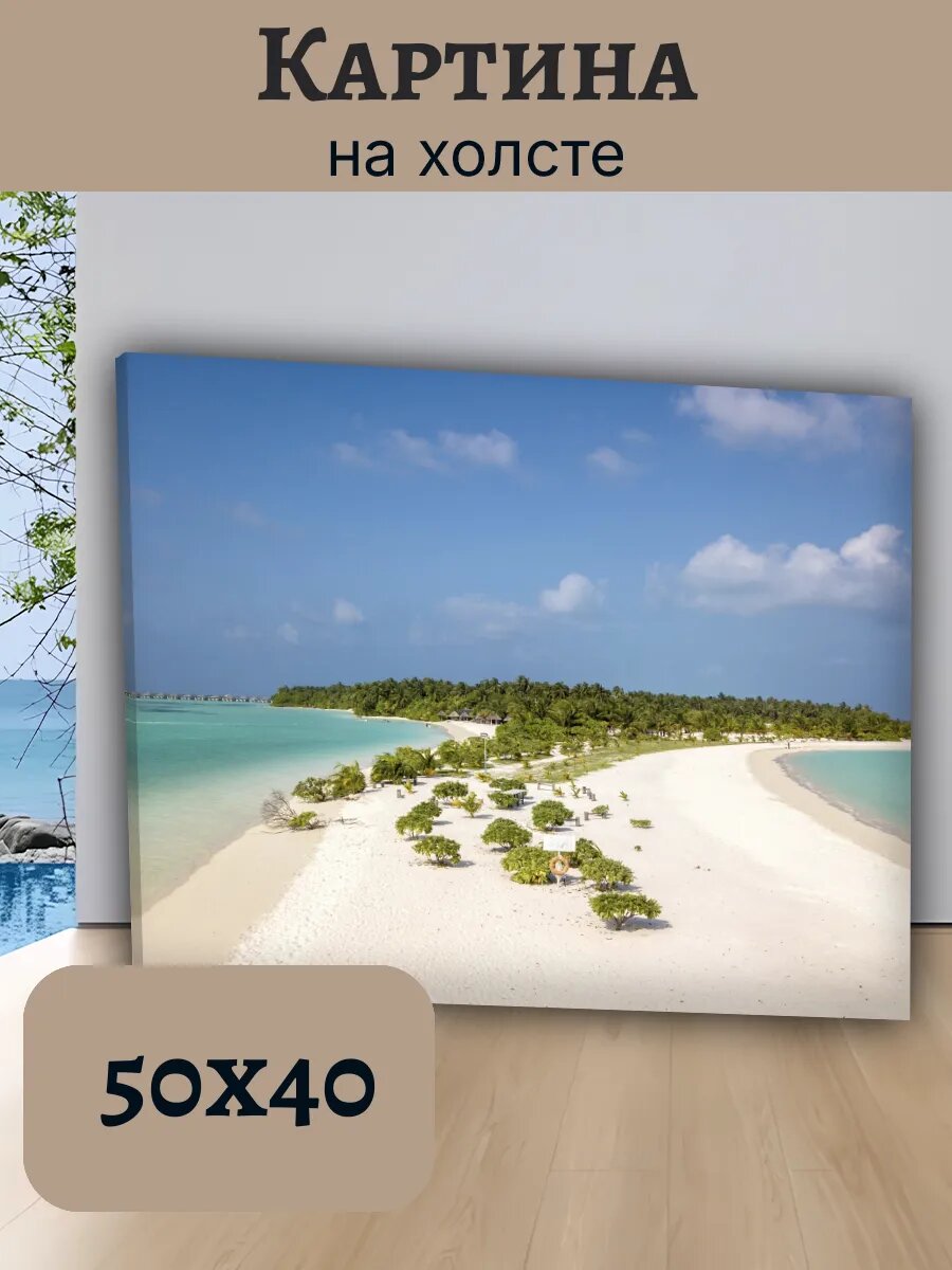 Картина Постер Мальдивы 40x50 песчаная Коса Лагуна