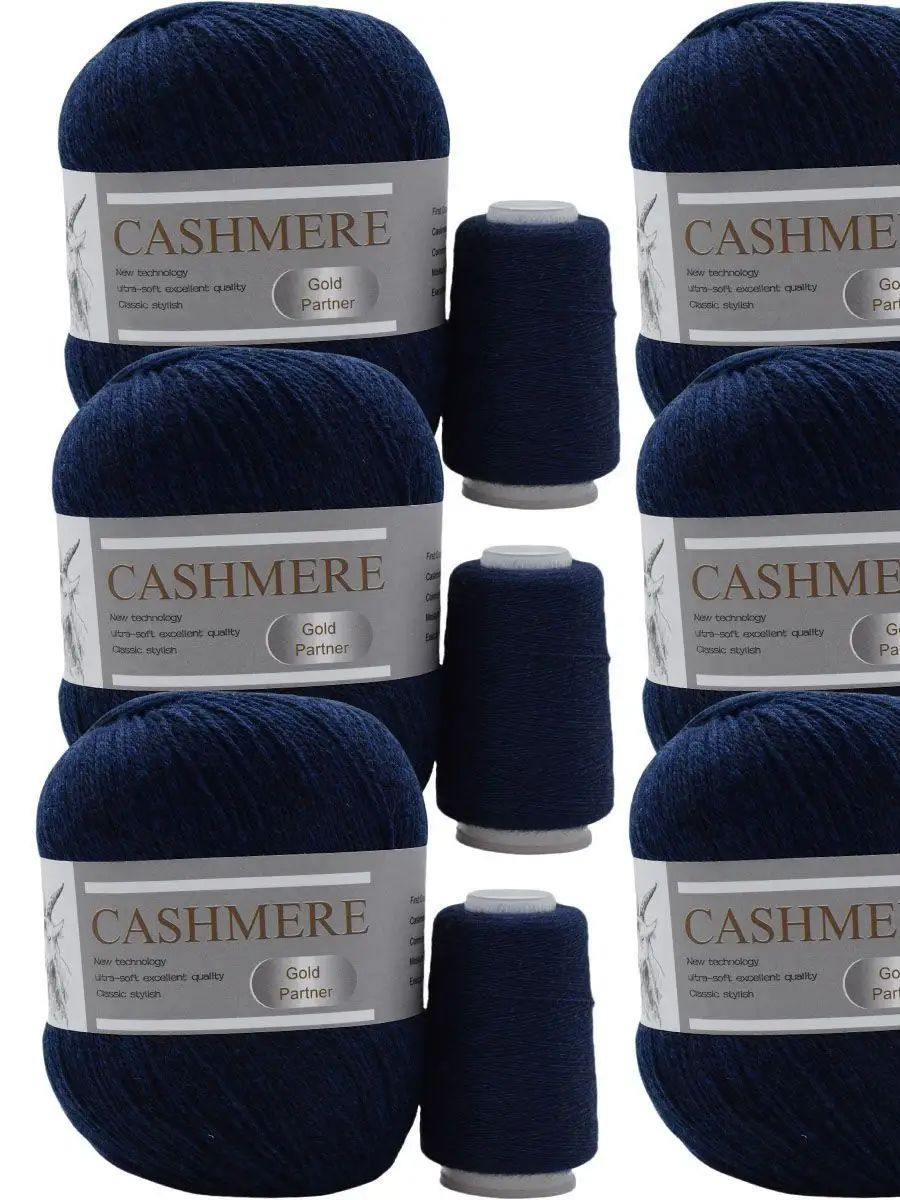 Моток кашемировой пряжи, состоящий из 6 нитей ультратонкой пряжи весом 420 г и длиной 2028 метров, подходит для одеял, можно стирать в машине толщиной 1,0-1,5 мм.