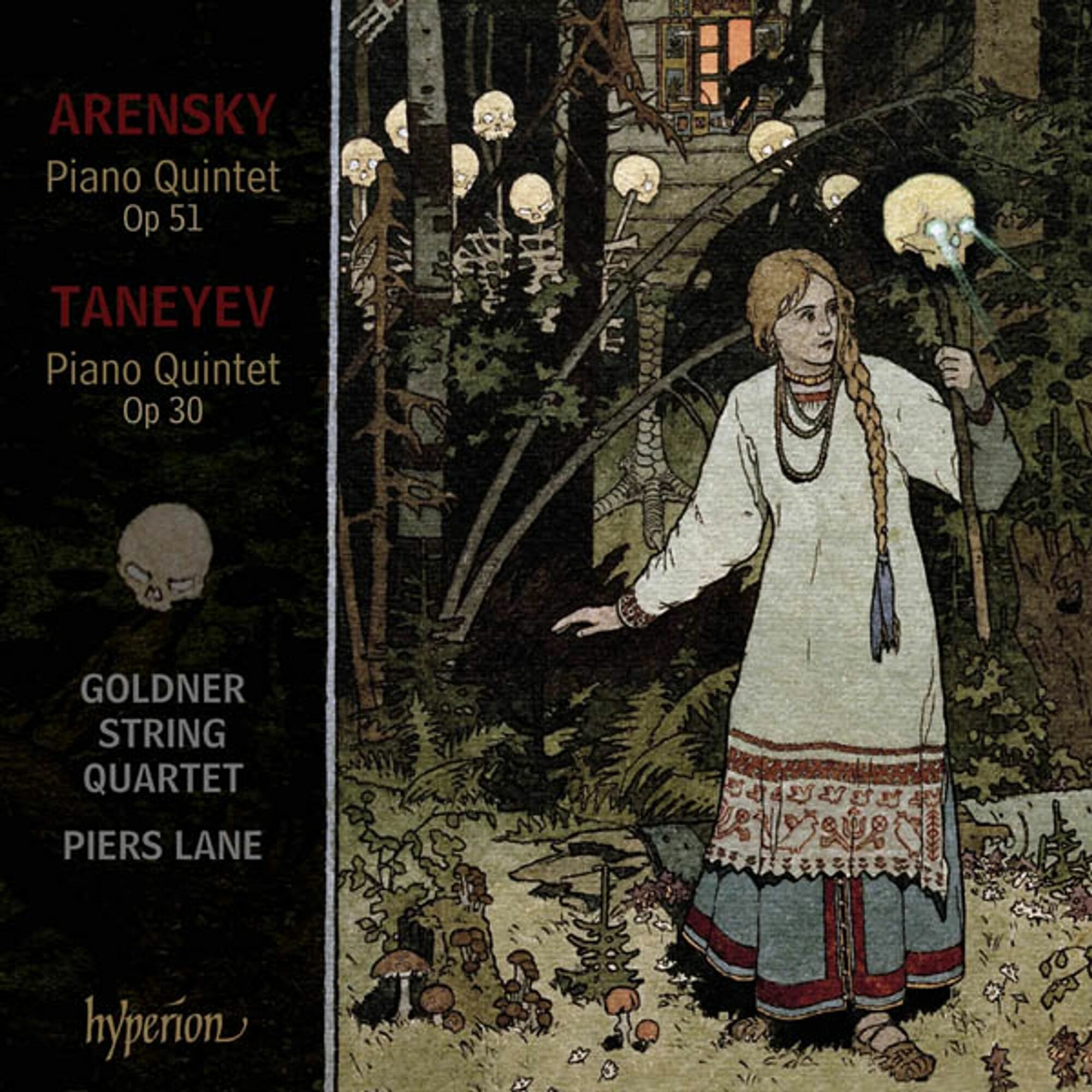CD Диск Piers Lane - Arensky/ Taneyev: Piano Quintets (CD) 2013, Jewel