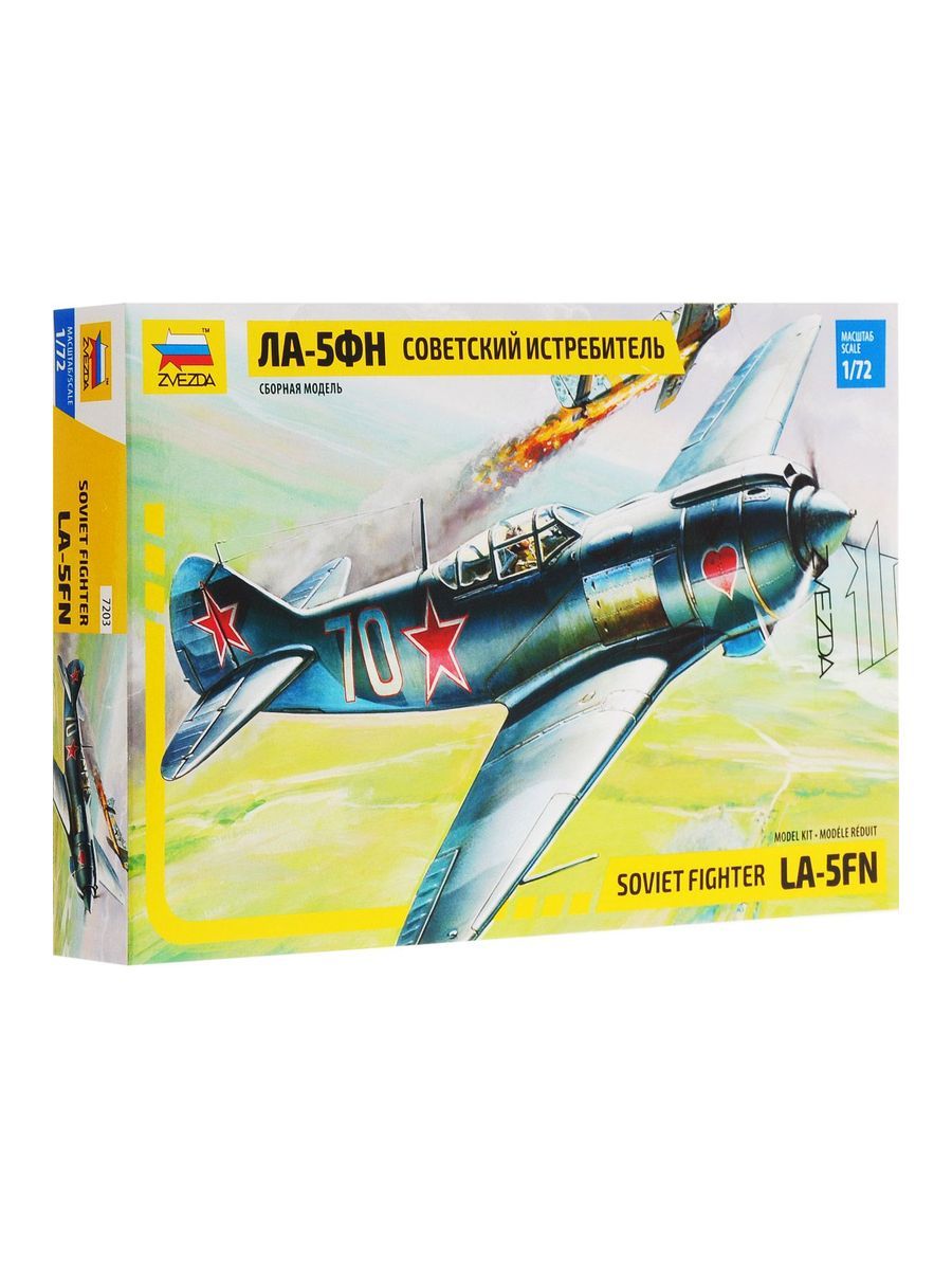 Сборная модель Zvezda (звезда) Самолет Ла-5ФН (1/72)
