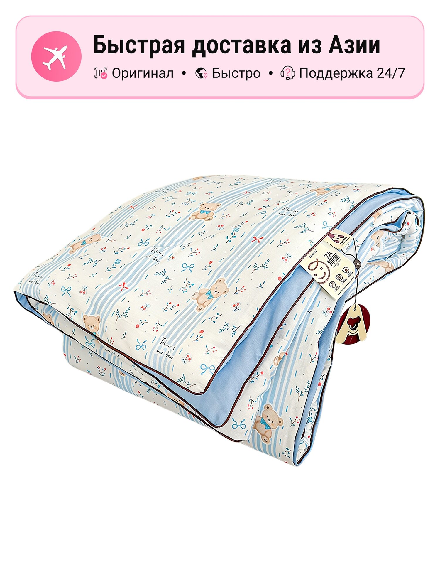Одеяло TEDDY BEAR из синтетического волокна, цвет weaving dreams, легкое и теплое, идеальное для сна и отдыха
