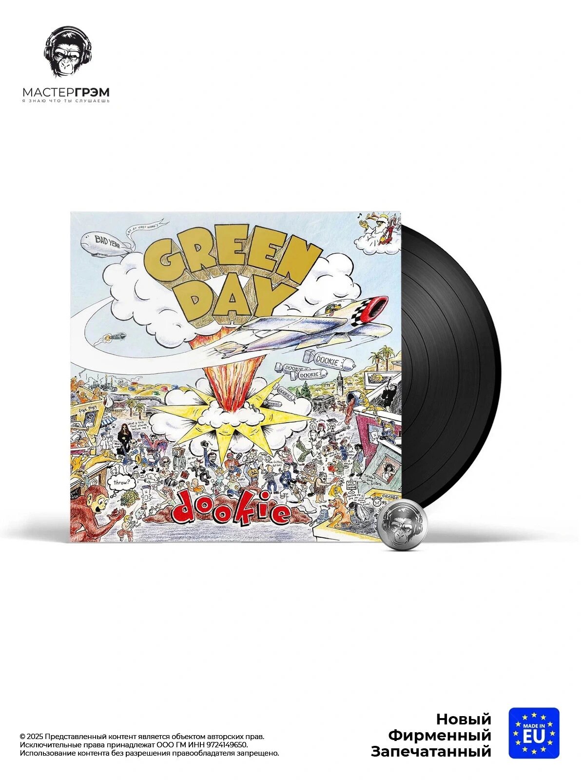 Виниловая пластинка Green Day - Dookie (LP) 2009