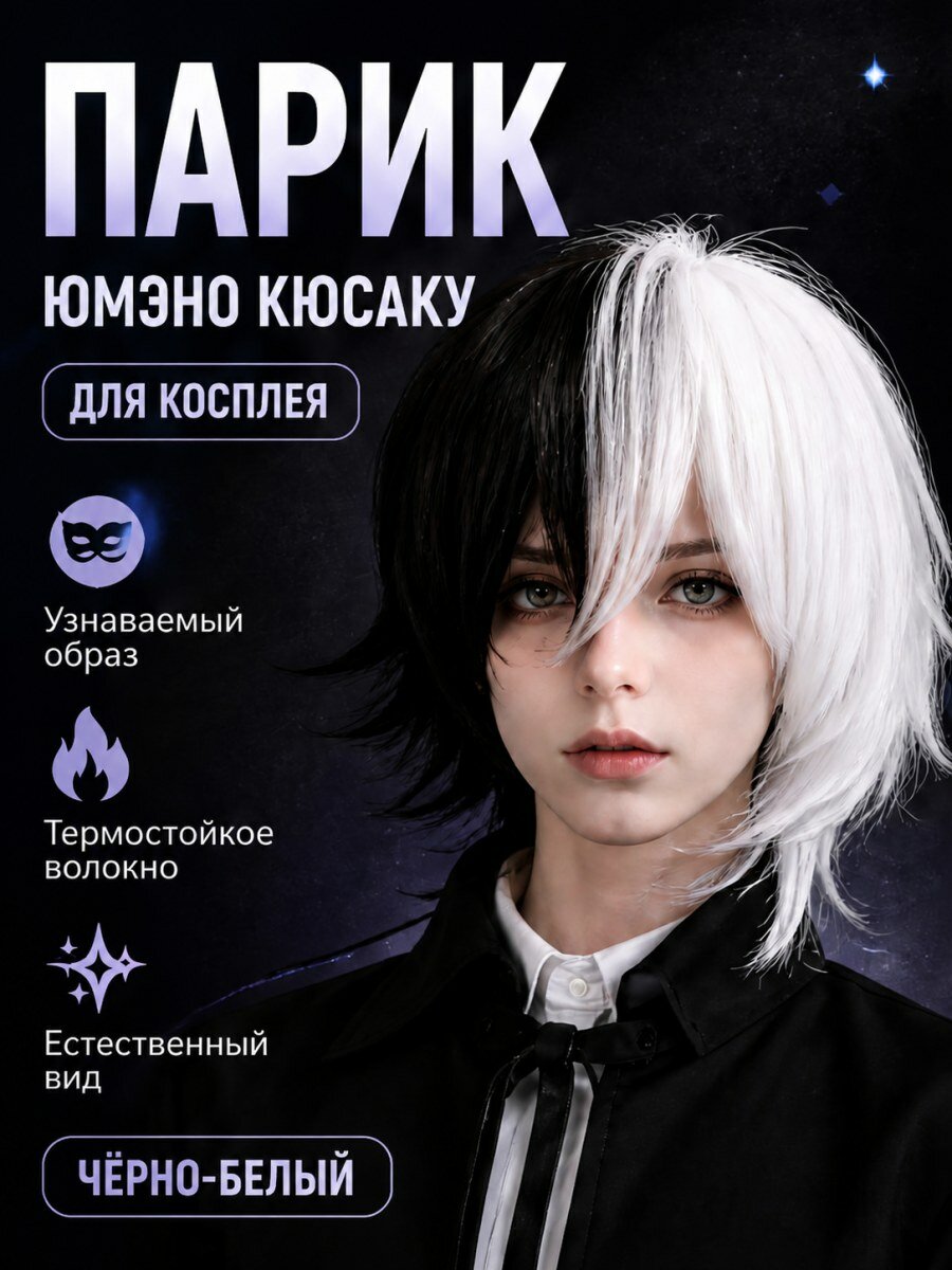 Косынка  Литературные бродячие псы для мужчин