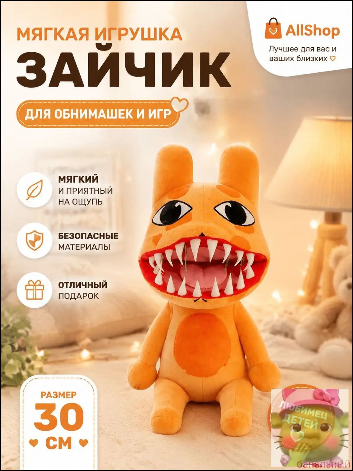 Больница для животных игрушка мягкая/animal hospital игрушки/animal hospital