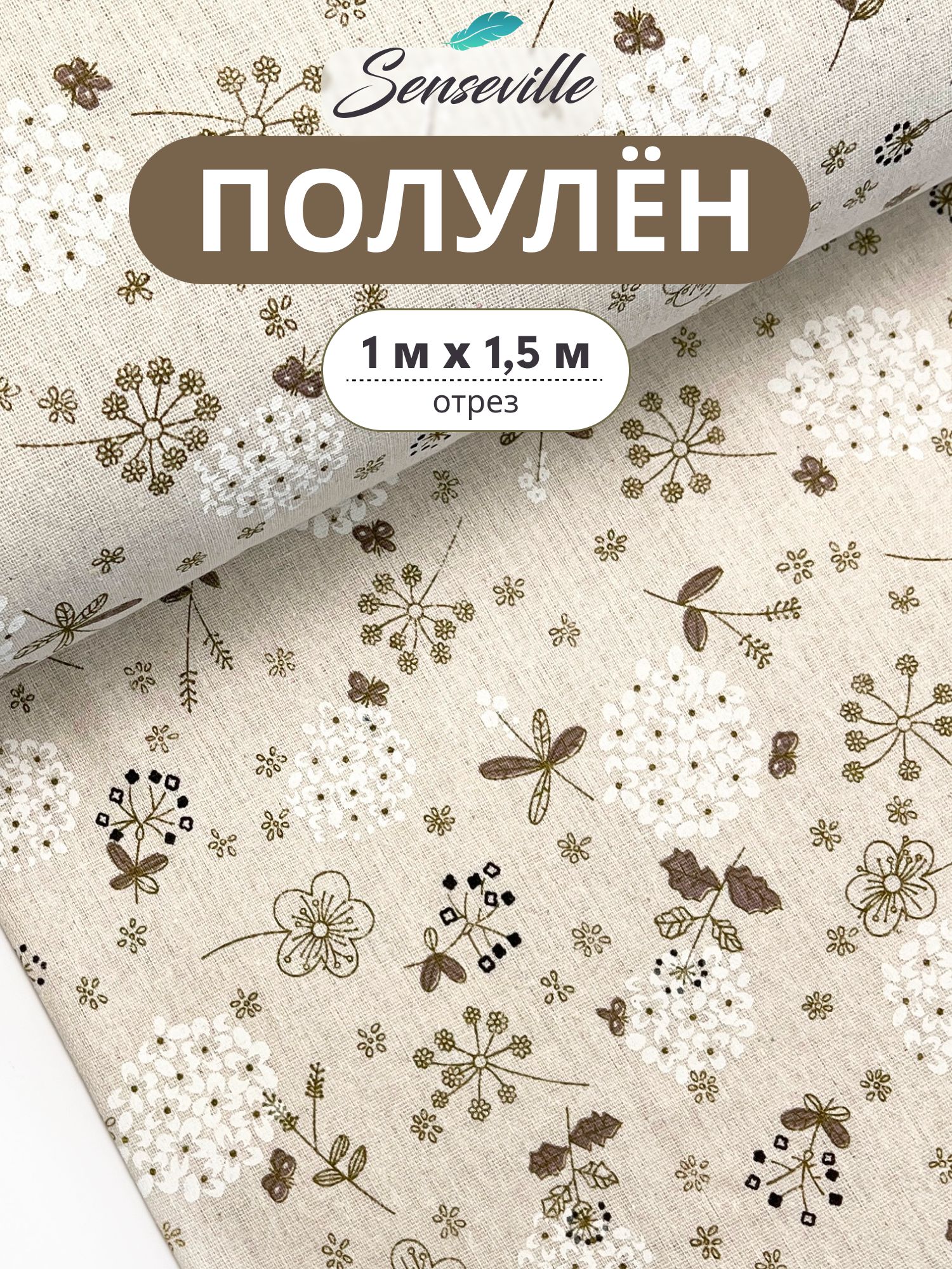 Ткань Полулён нежная лужайка. 100х150см.