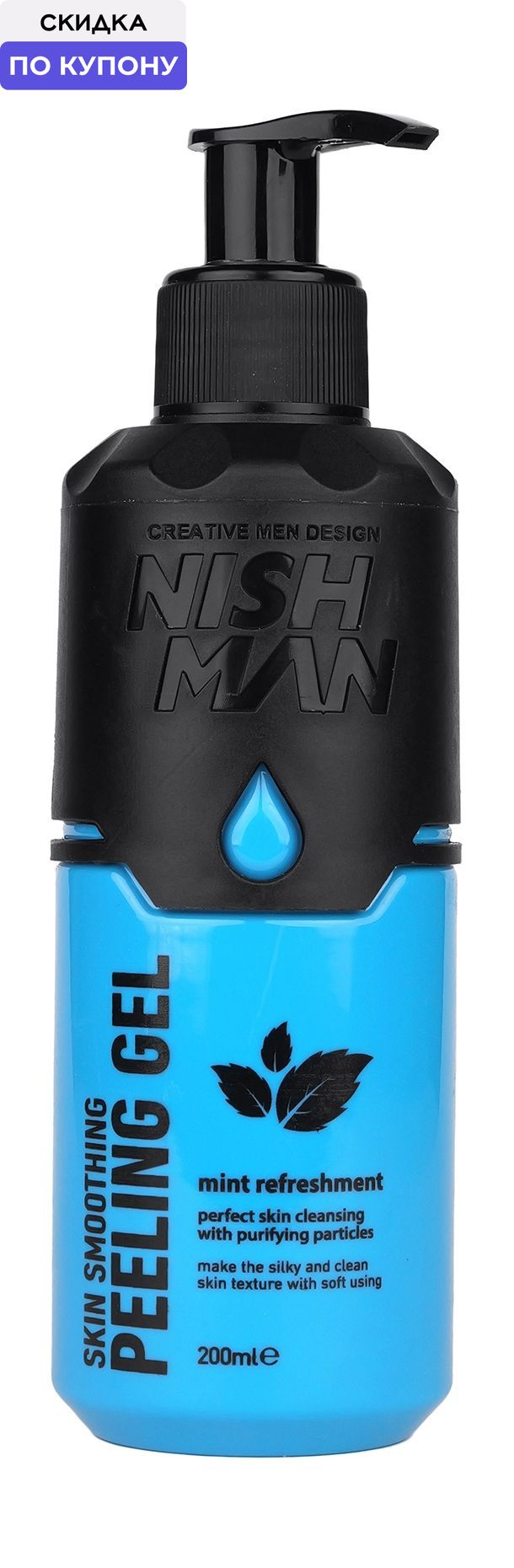 NISHMAN Пилинг для лица, 200 мл