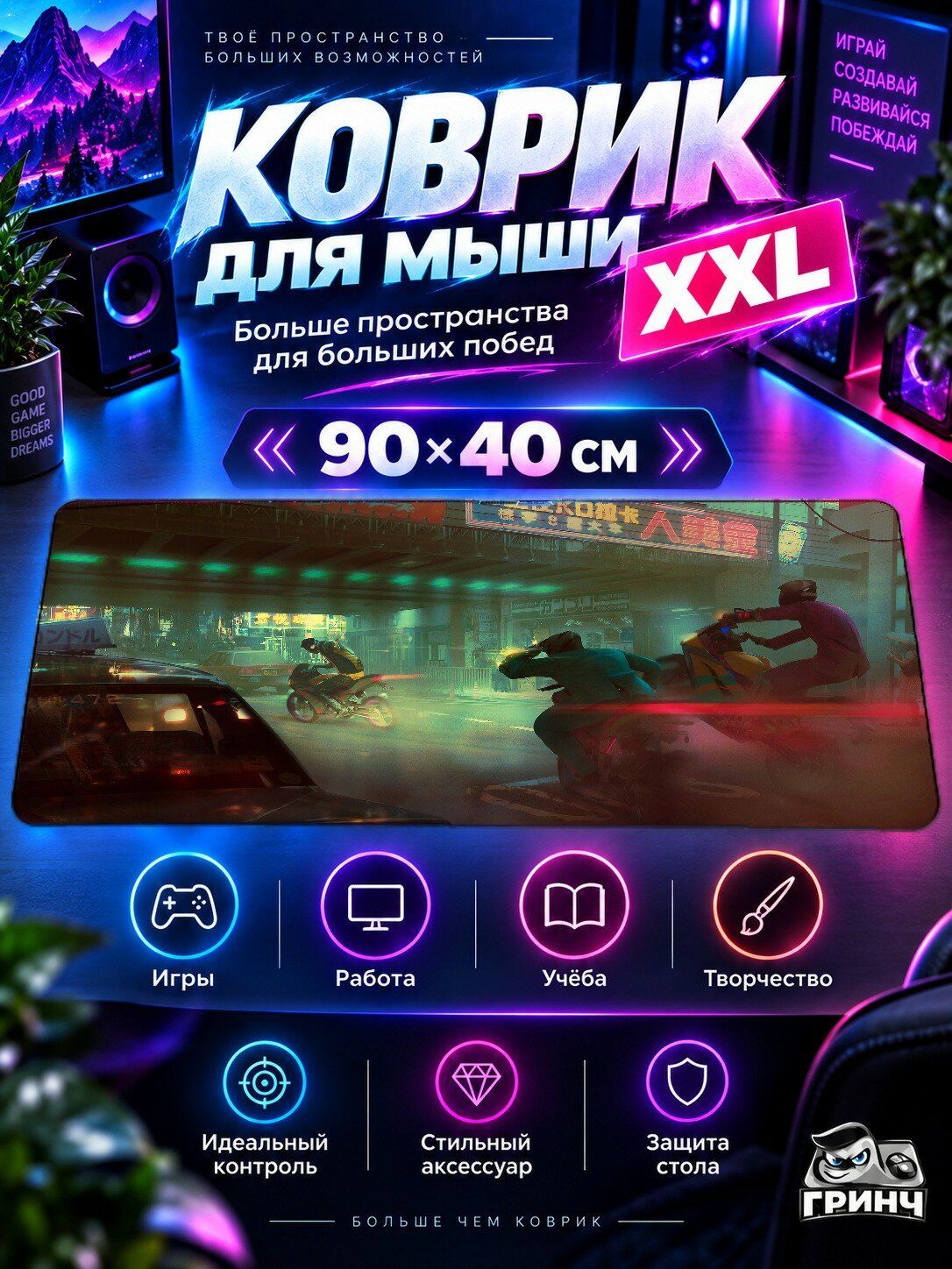 Игровой коврик для мыши жаккард 90х40 см Controlled Burn Контроллед Бурн