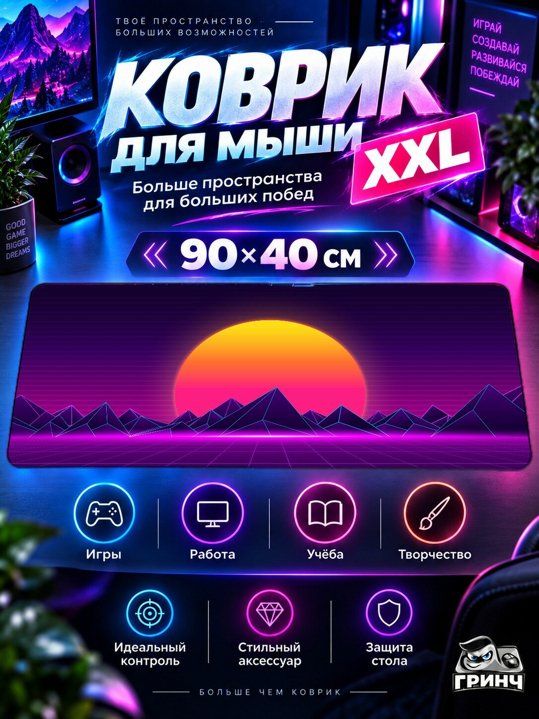 Игровой коврик для мыши жаккард 90х40 см Meteor Shower Over Silhouette Anime Girl And Tree Силуэт Аниме Девушка Дерево