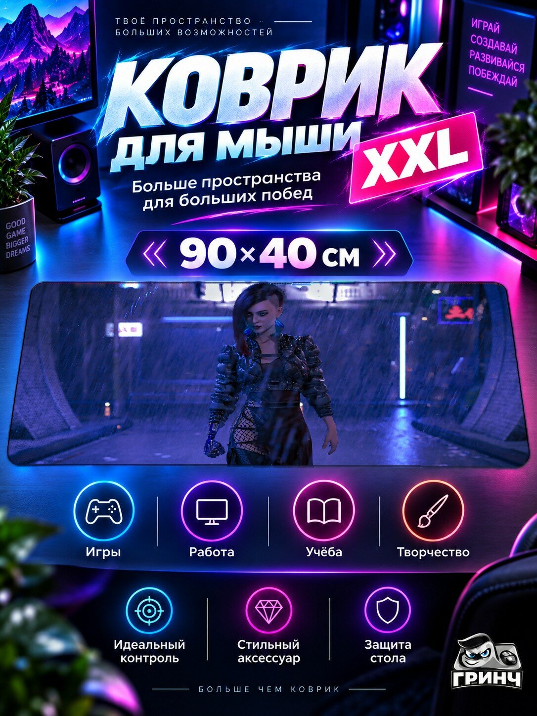 Игровой коврик для мыши жаккард 90х40 см Starry Night Sky Cloud Front Звёздная ночь Облако
