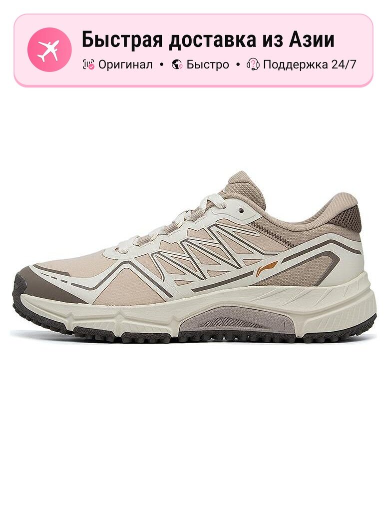 Кроссовки LI-NING ARDT005-1