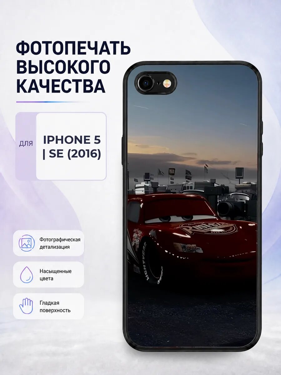 Чехол бампер iPhone 5/5s Молния Маквин cars гонки мультик
