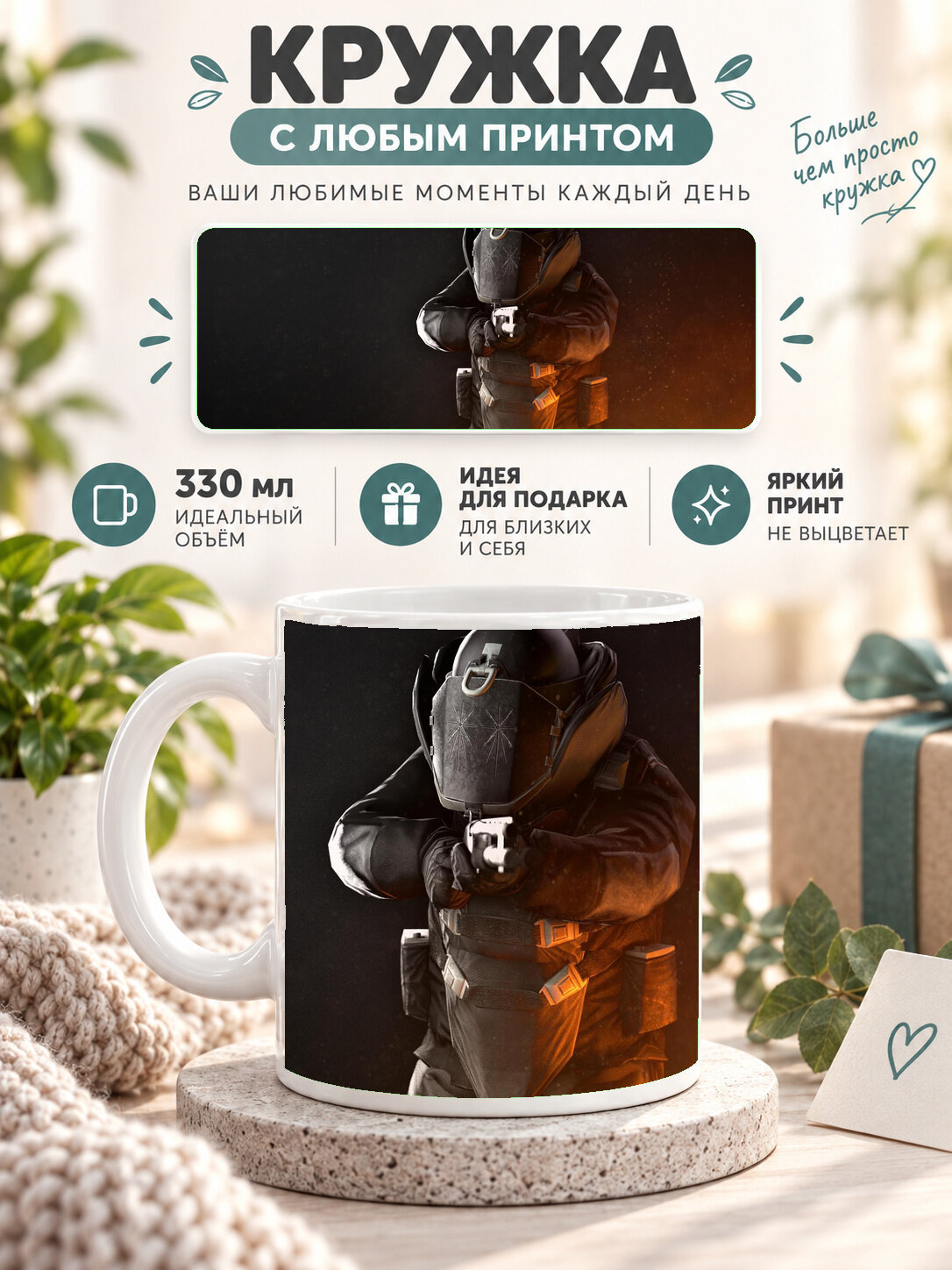 Кружка MoodRoom с принтом, 330 мл, керамика, глянцевая поверхность, белая с принтом Payday 2 Bulldozer, MUG3309950