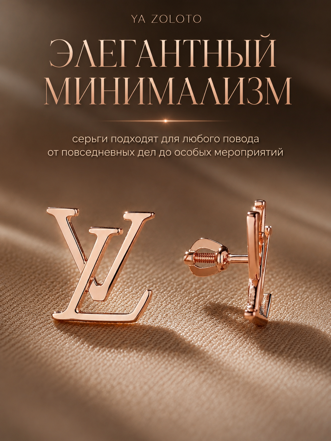 Серьги пусеты YA ZOLOTO, желтое золото, 585 проба