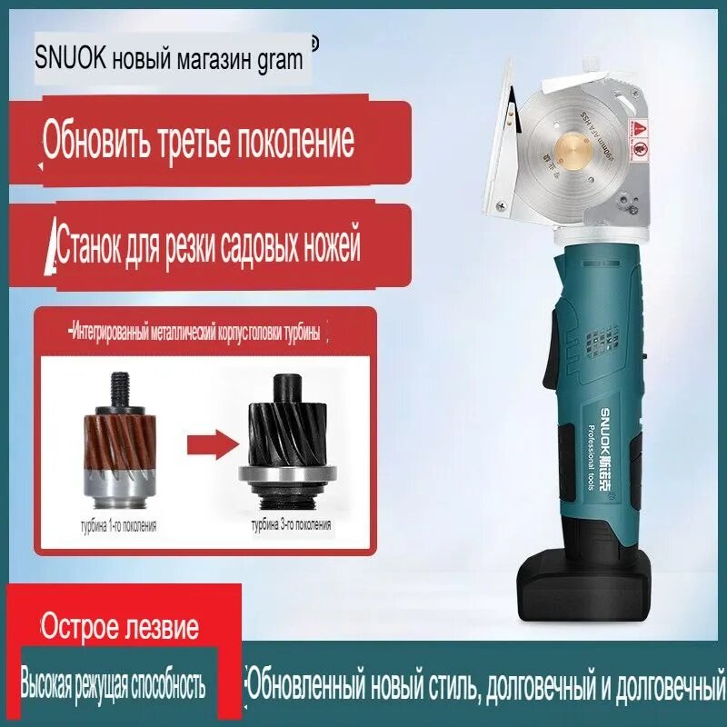 Раскройная машина 6070