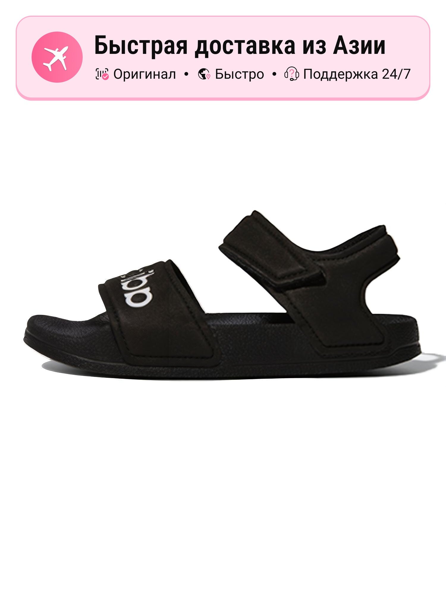 Сандалии adidas Adilette Sandal K