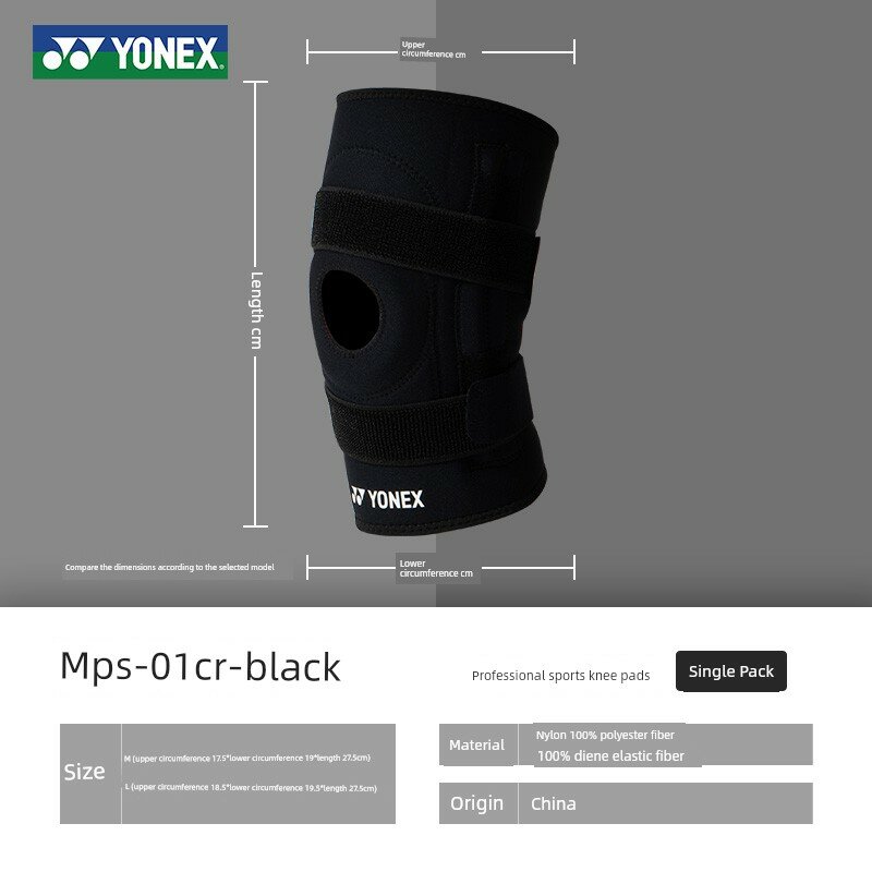 Yonex MPS-01CR Мужской спортивный брекер с пружиной для баскетбола, бега, прыжков - черный, размер M