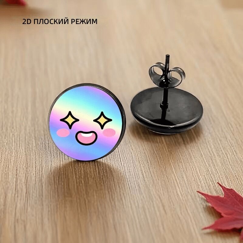 Серьги