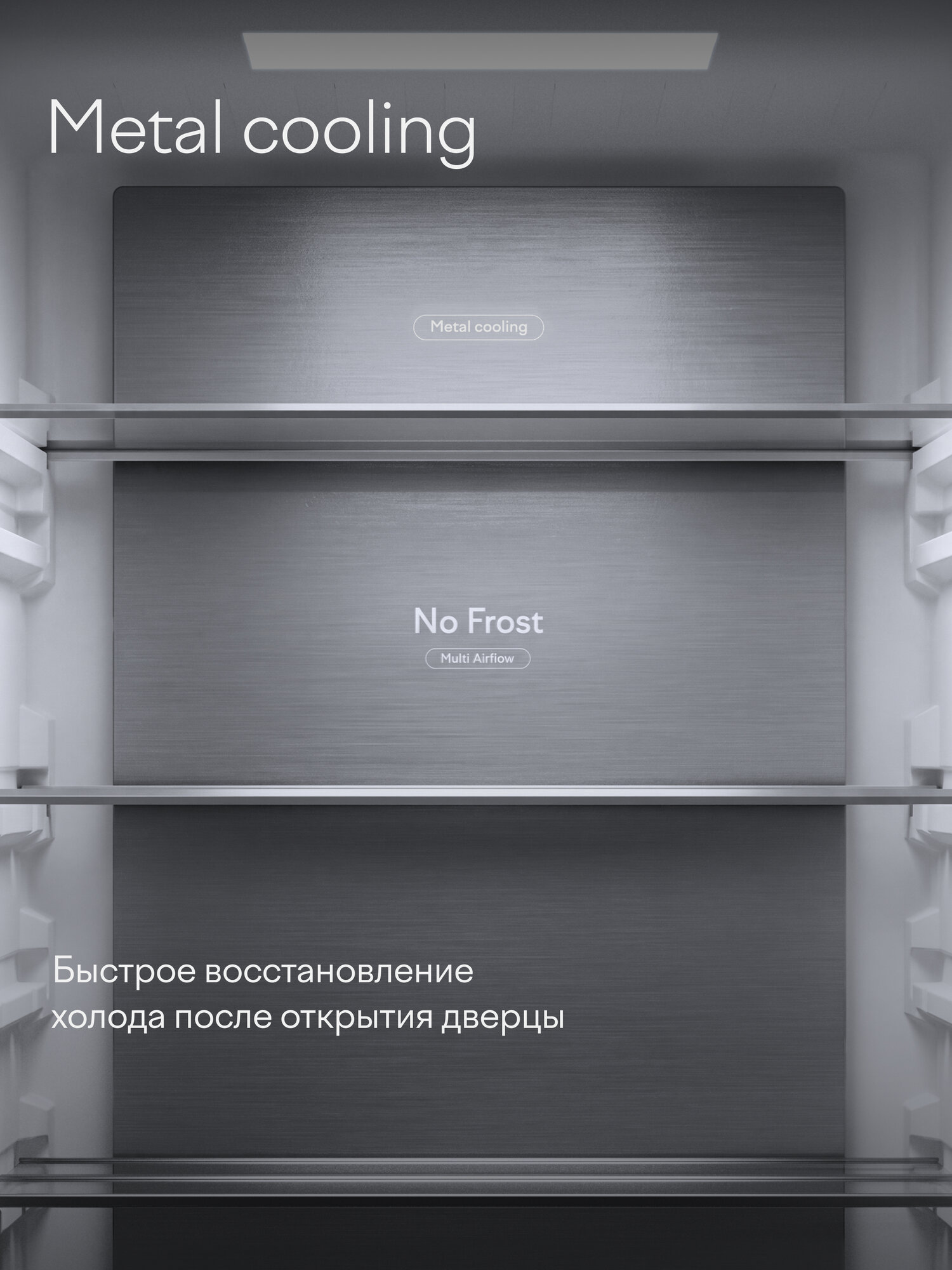 Холодильник двухкамерный No Frost, инвертор, 340 л, цветной сенсорный дисплей, A++, Tuvio Prime FFB85PNXI42, нержавеющая сталь — фото 4