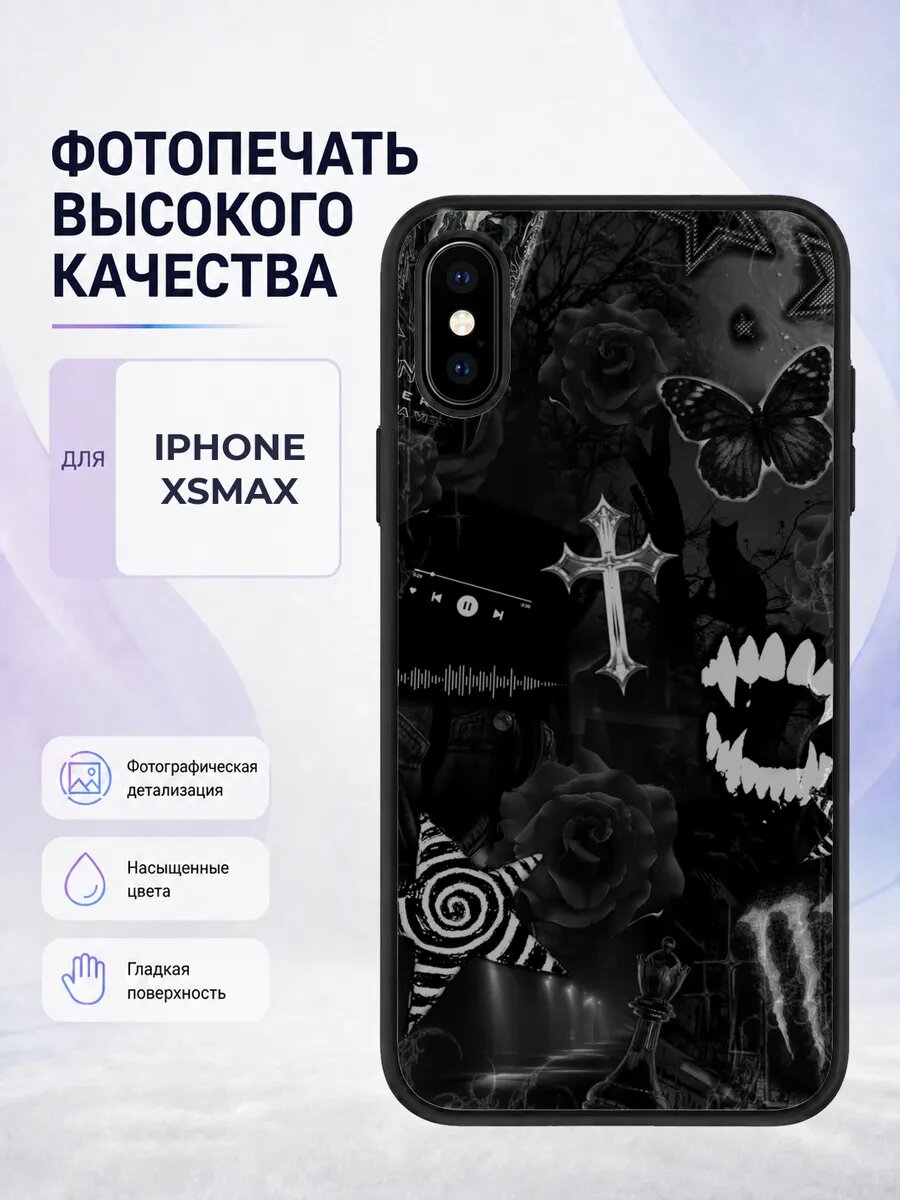 Защитный чехол на iPhone XS Max темный гранж альт готика ули