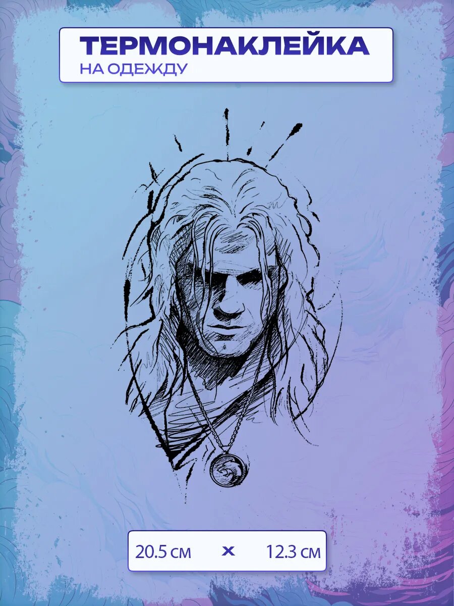 Термонаклейка The Witcher / Ведьмак