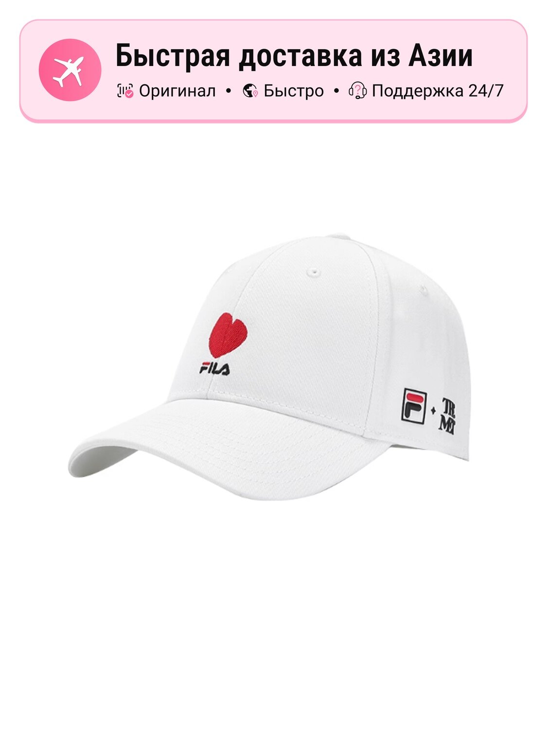 Бейсболка Fila 9802925 для мужчин