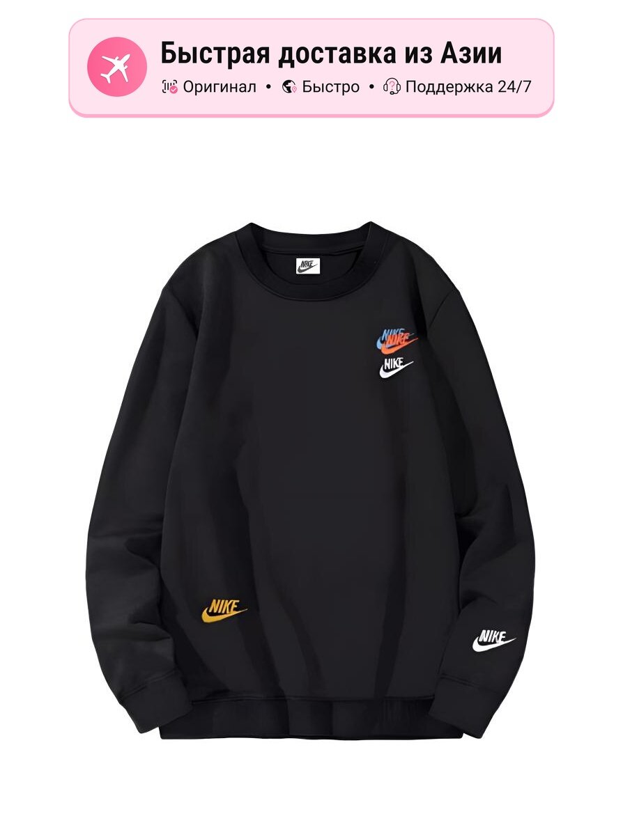 Толстовка NIKE Active, 1 шт.