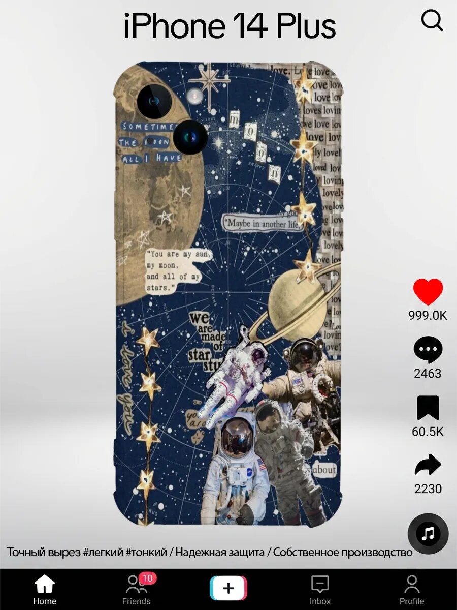 Чехол на iPhone 14 Plus с принтом y2k