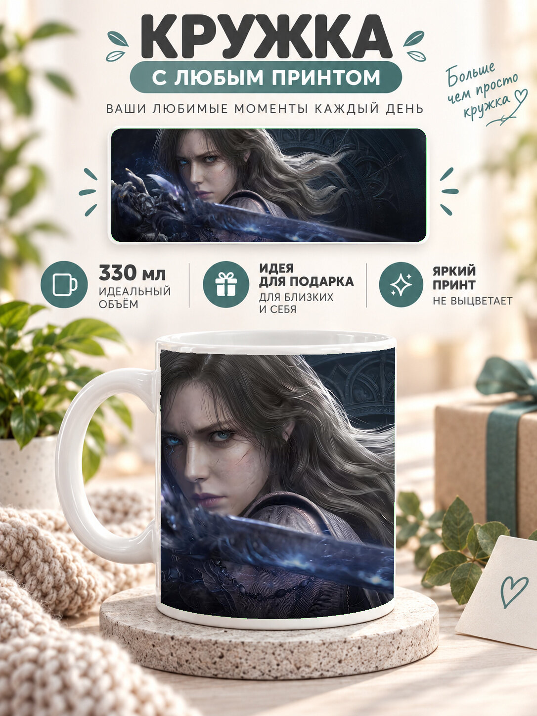 Кружка MoodRoom с принтом, 330 мл, керамика, глянцевая поверхность, белая с принтом Stardew Valley Chicken, UG33018279
