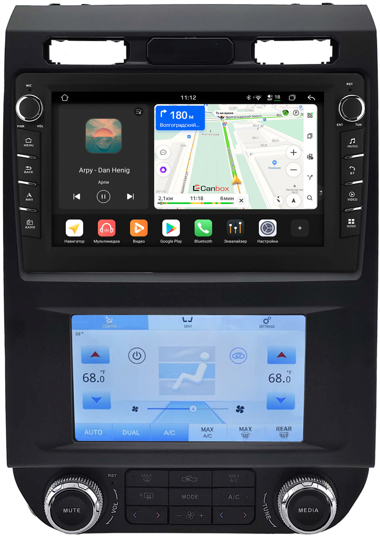 Штатная магнитола Ford Expedition 4 2017-2022 Canbox H-Line 8833-9-1374 Android 14 (4G-SIM, 4/64, DSP, IPS) С крутилками