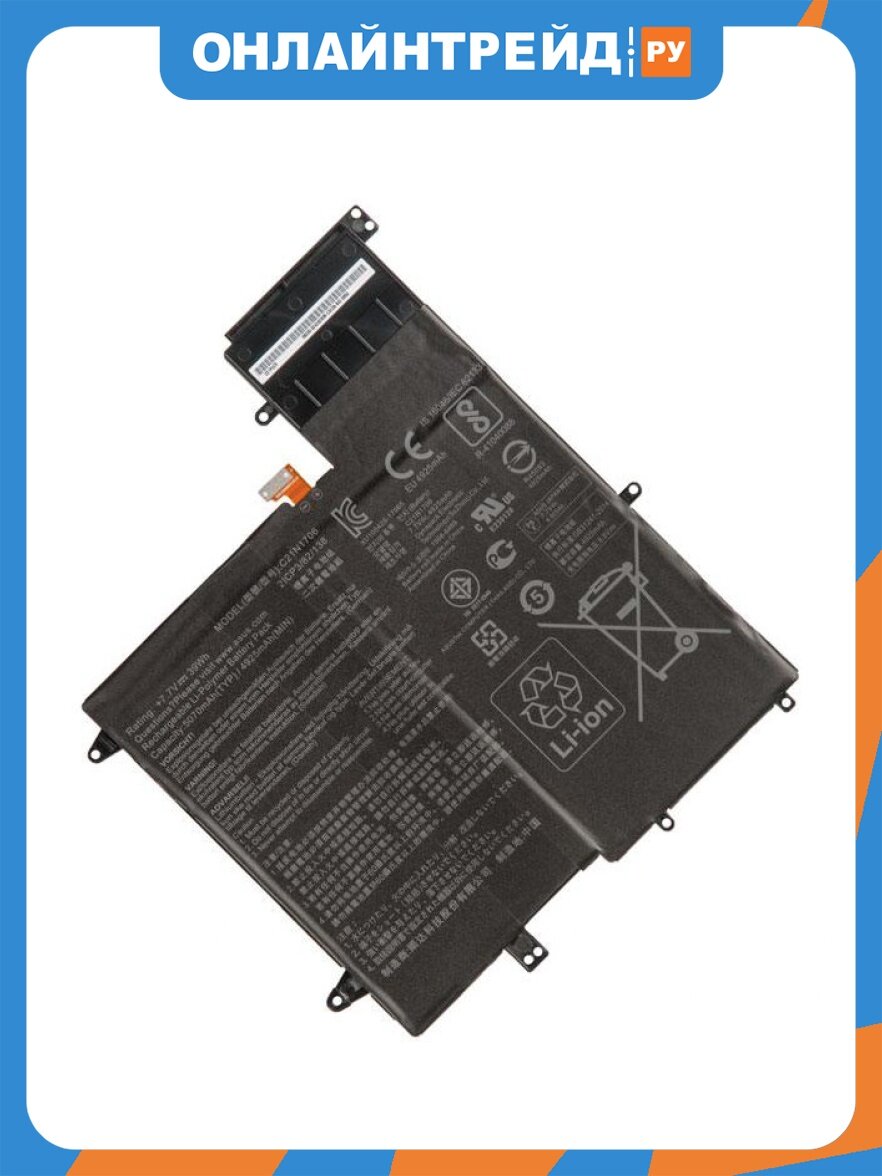 Аккумуляторная батарея VB Parts для ноутбукa Asus UX370 (C21N1706) 7.7V 39Wh