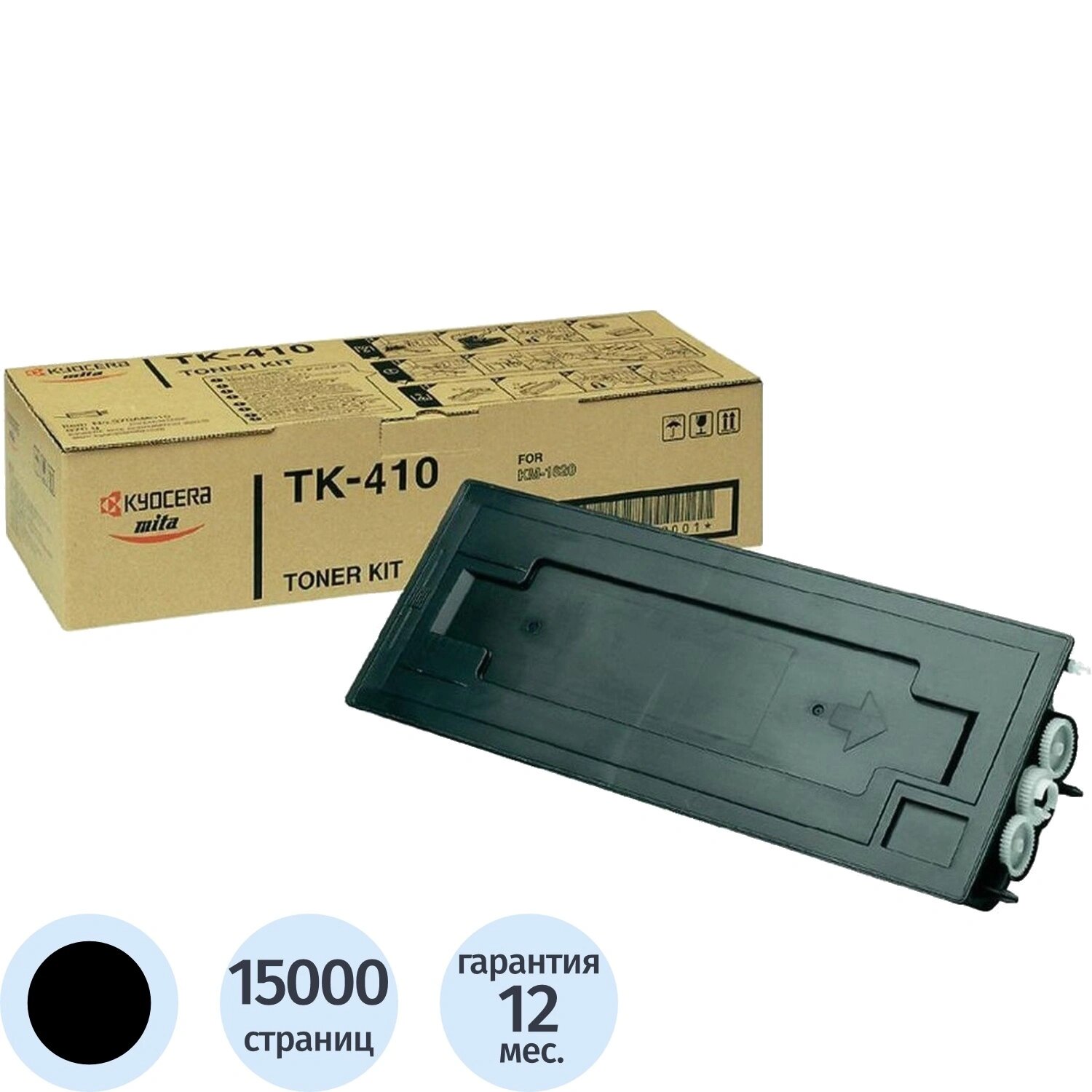 Kyocera Тонер-картридж Kyocera TK-410 370AM010 чёрный оригинальный