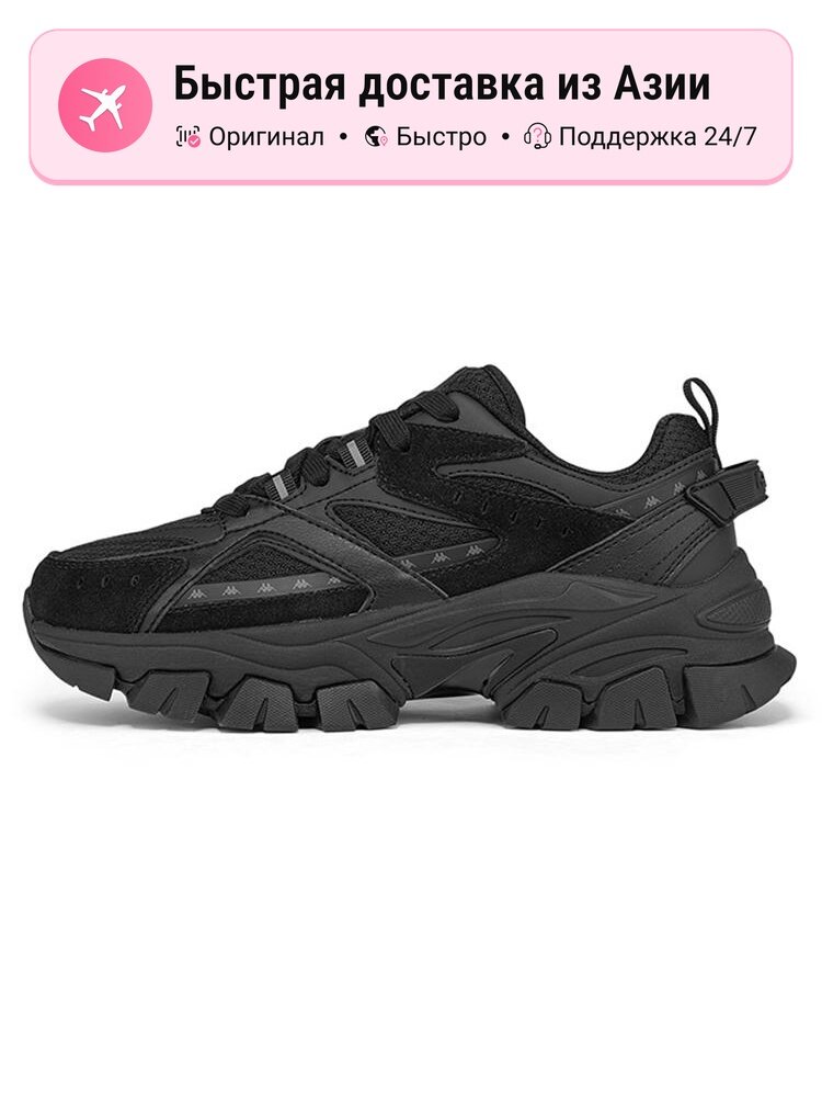 Кроссовки Kappa Capa Cushioning