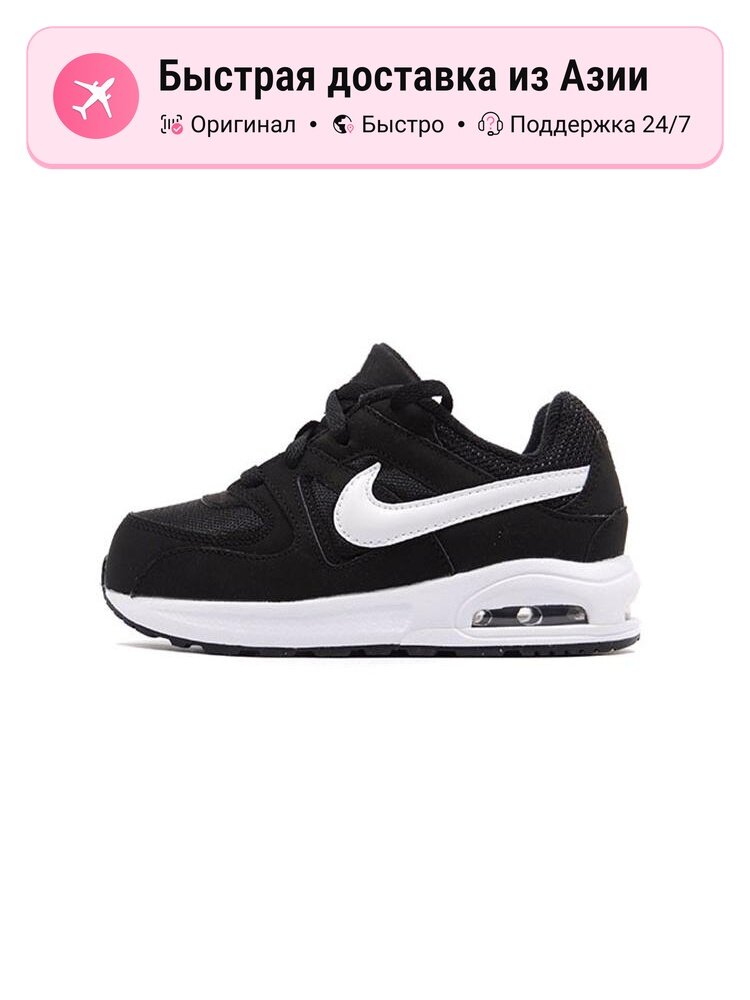 Кроссовки NIKE Air