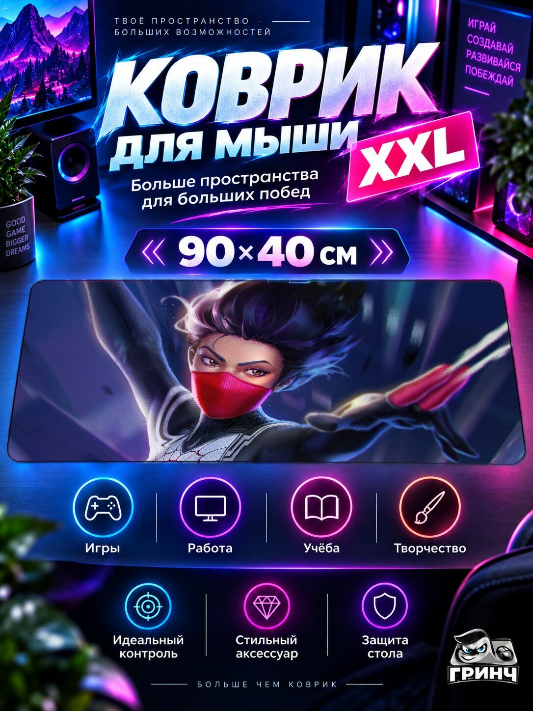 Игровой коврик для мыши 90х40 см — Marvel / Марвел — Marvel Silk In Contest Of Champions
