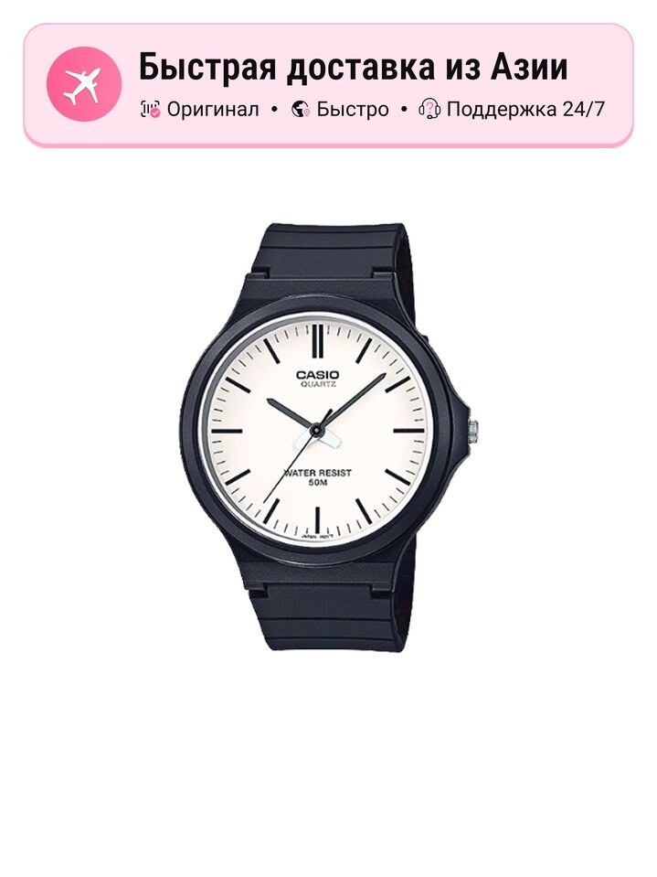 Наручные часы CASIO Classic