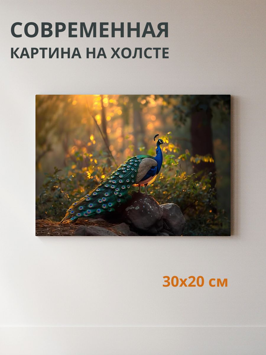 Картина на холсте Павлин 30x20 см