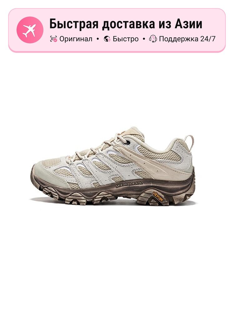 Ботинки для альпинизма MERRELL