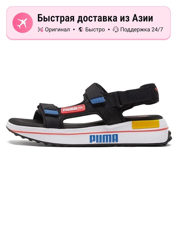 Сандалии PUMA Future Rider