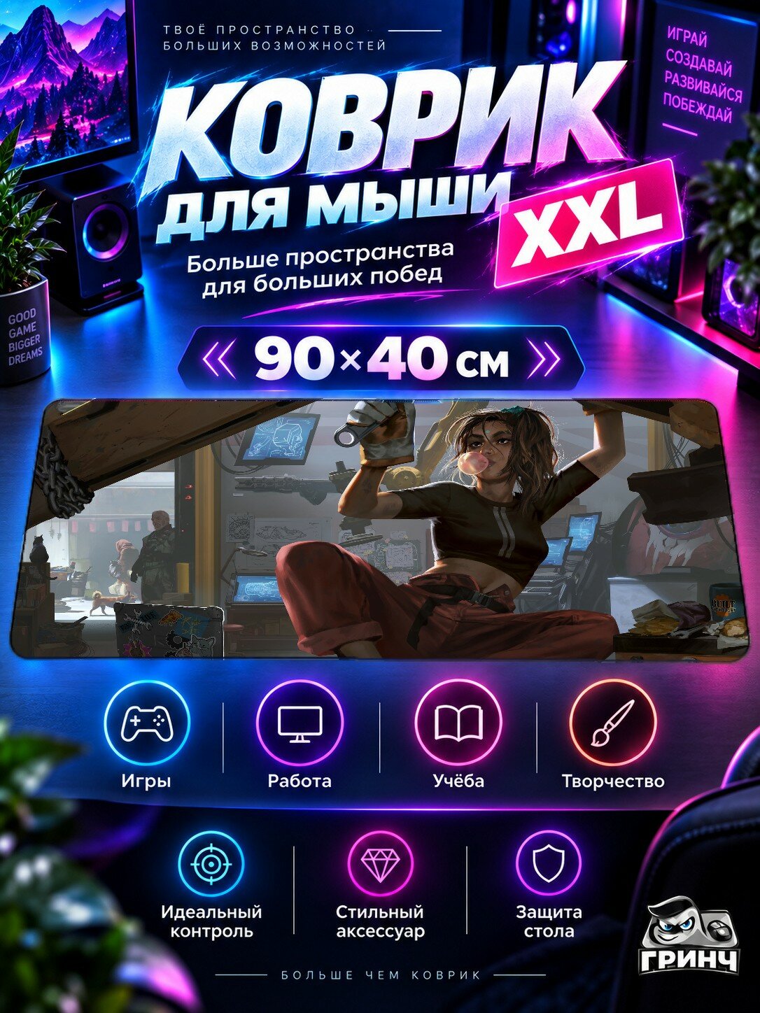 Игровой коврик для мыши 90х40 см — Apex Legends / Апекс Легендс — Apex Legends Season 6