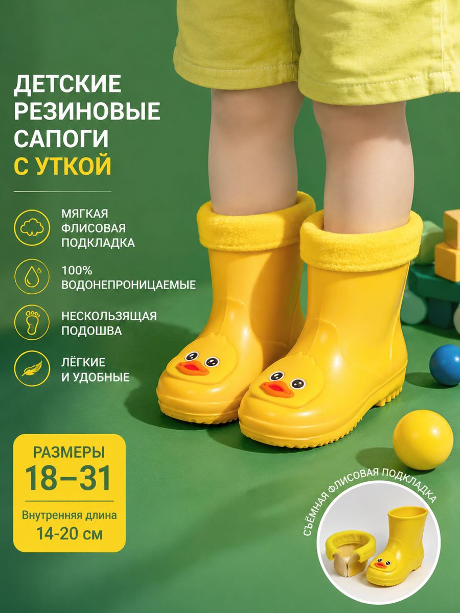 Сапоги  31 RU / Внутренняя длина 20 см