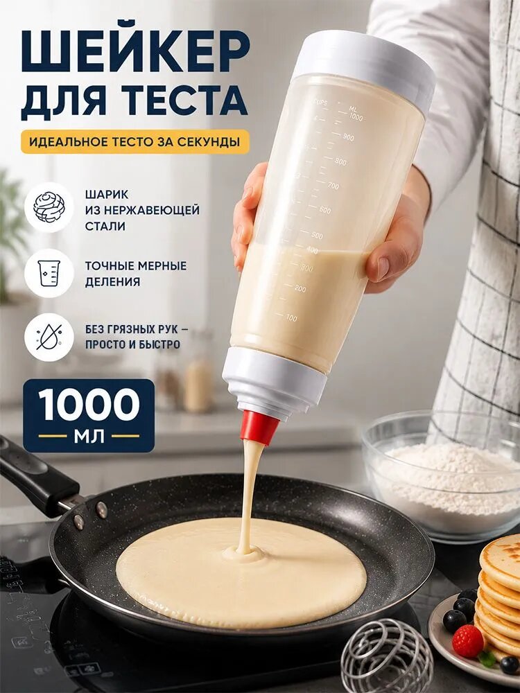 Набор для выпечки, 28 см х 10 см, 1 предм.