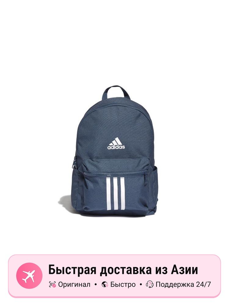 Рюкзак унисекс Adidas стандартного размера, темно-синий с белыми полосами