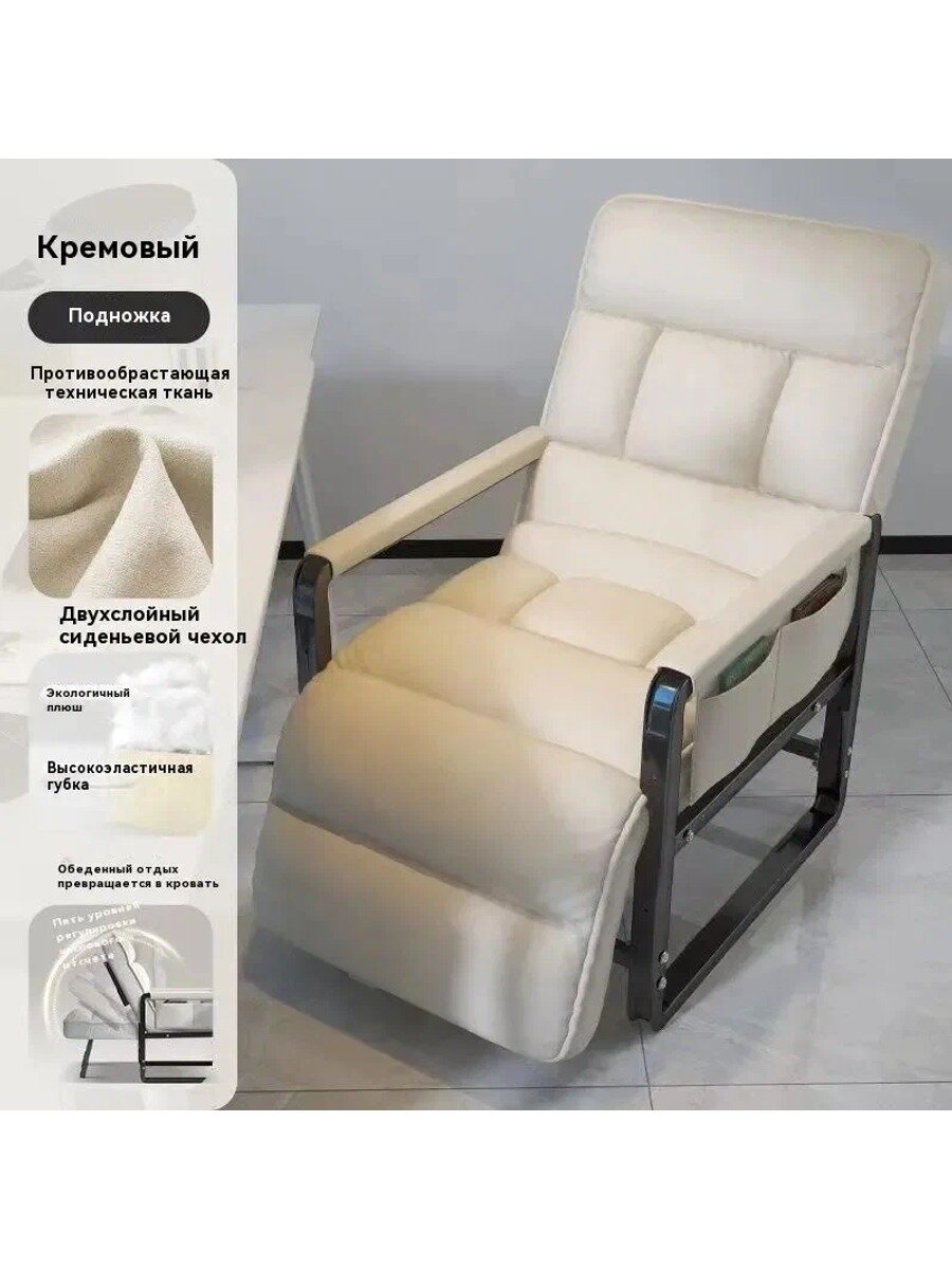 Кресло-кровать белое 55х60х94 см, раскладное, с металлическим каркасом