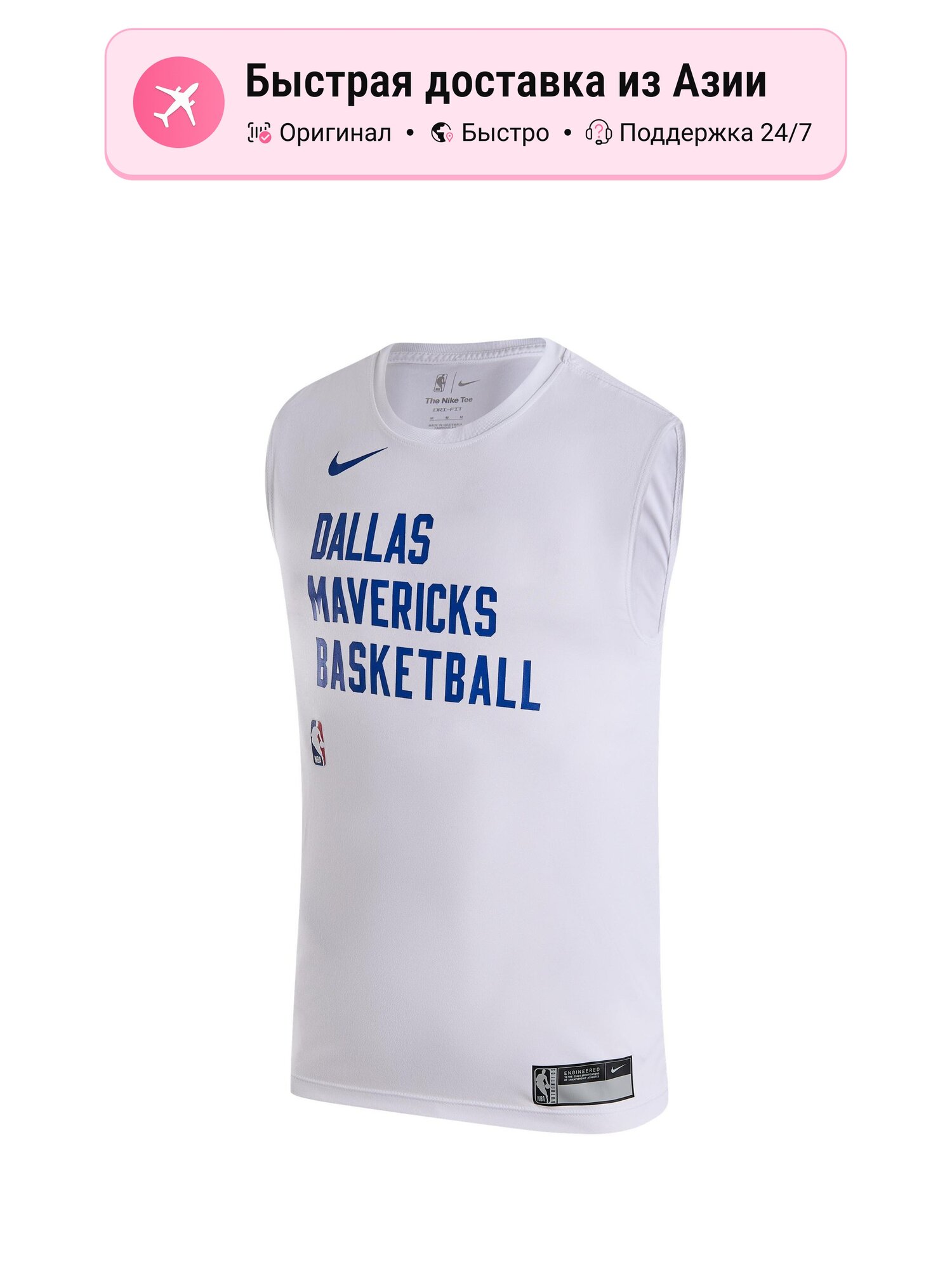 Футболка NIKE DALLAS MAVERICKS BASKETBALL