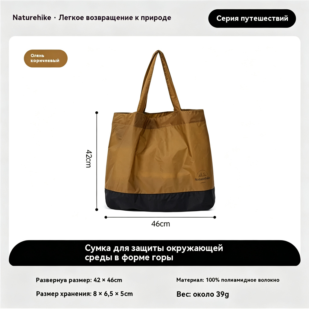 Джиббитсы для сумки шоппер