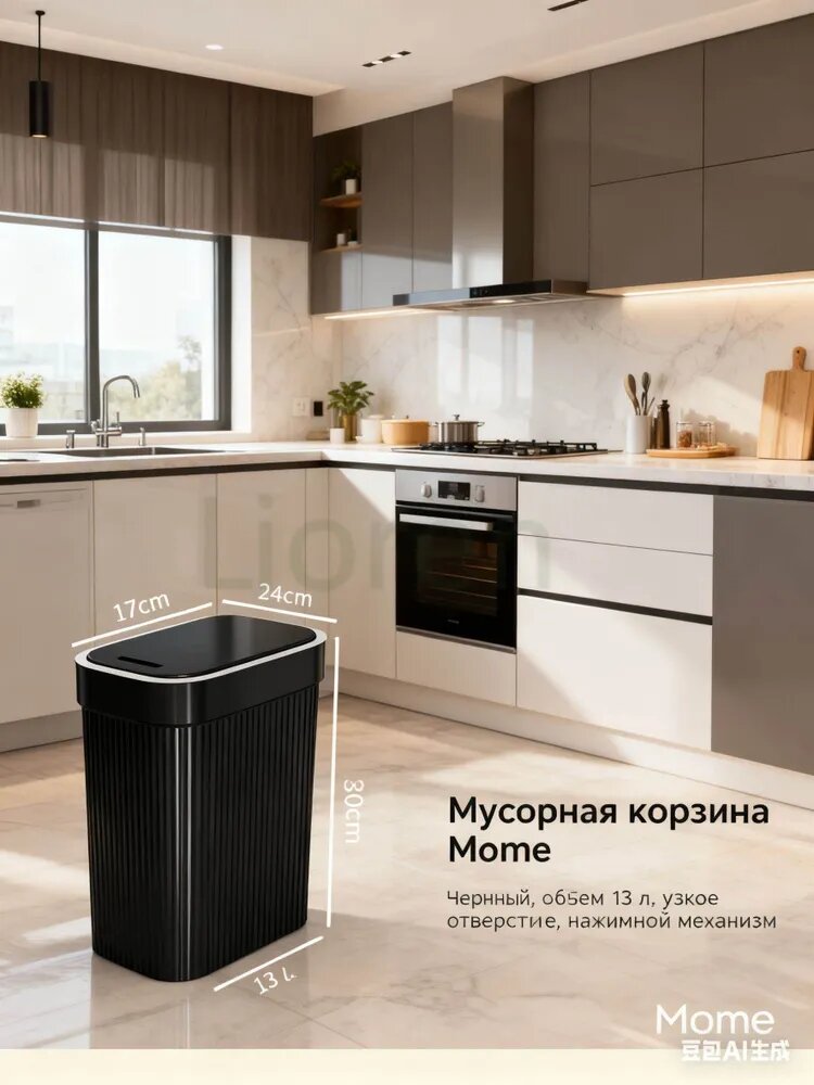 Корзина для бумаг Дома и сады > Товары для дома > Корзина для макулатуры, 13 л, 1 шт