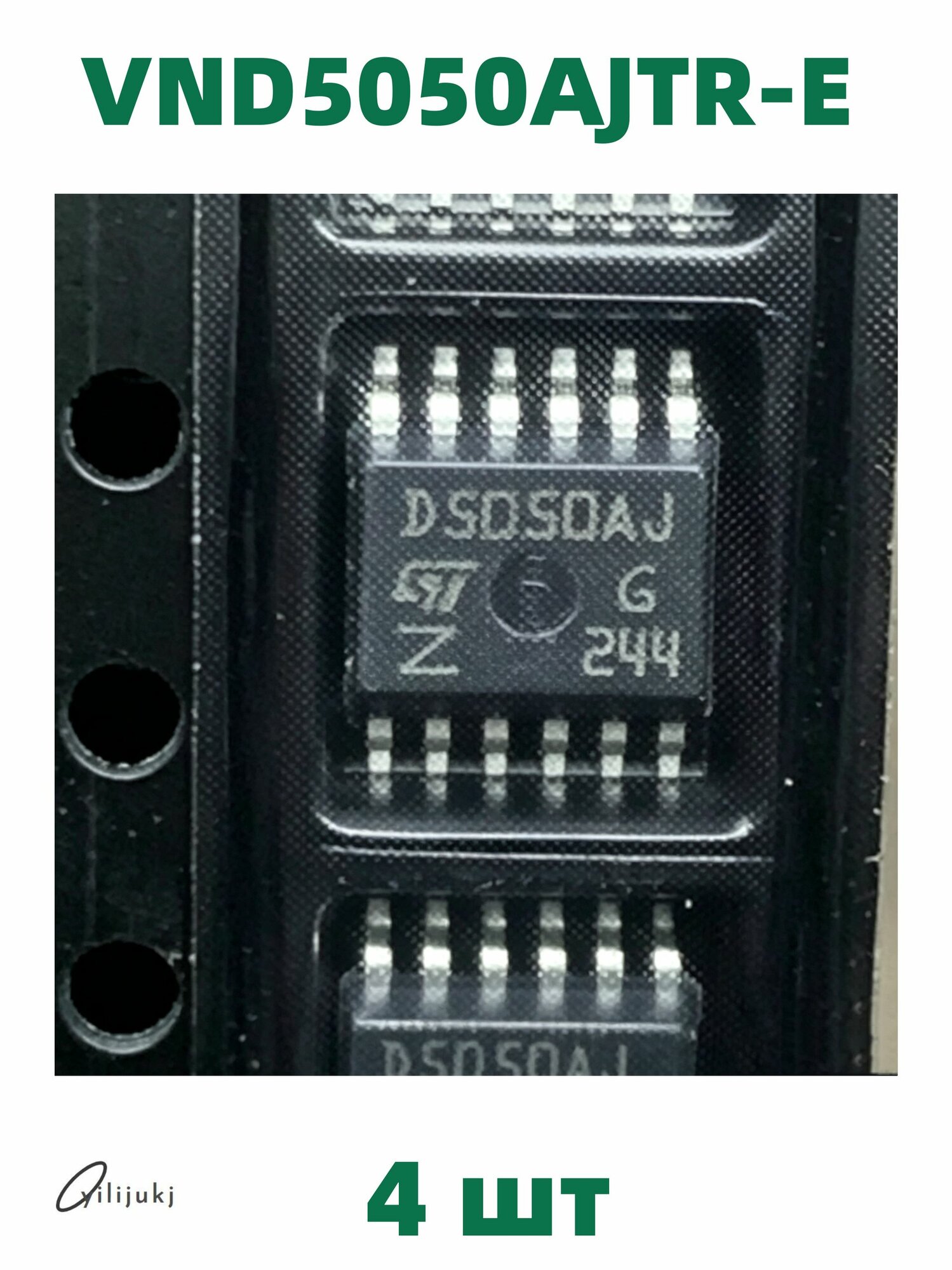 4шт VND5050AJTR-E SSOP-12 D5050AJ Интегральная схема
