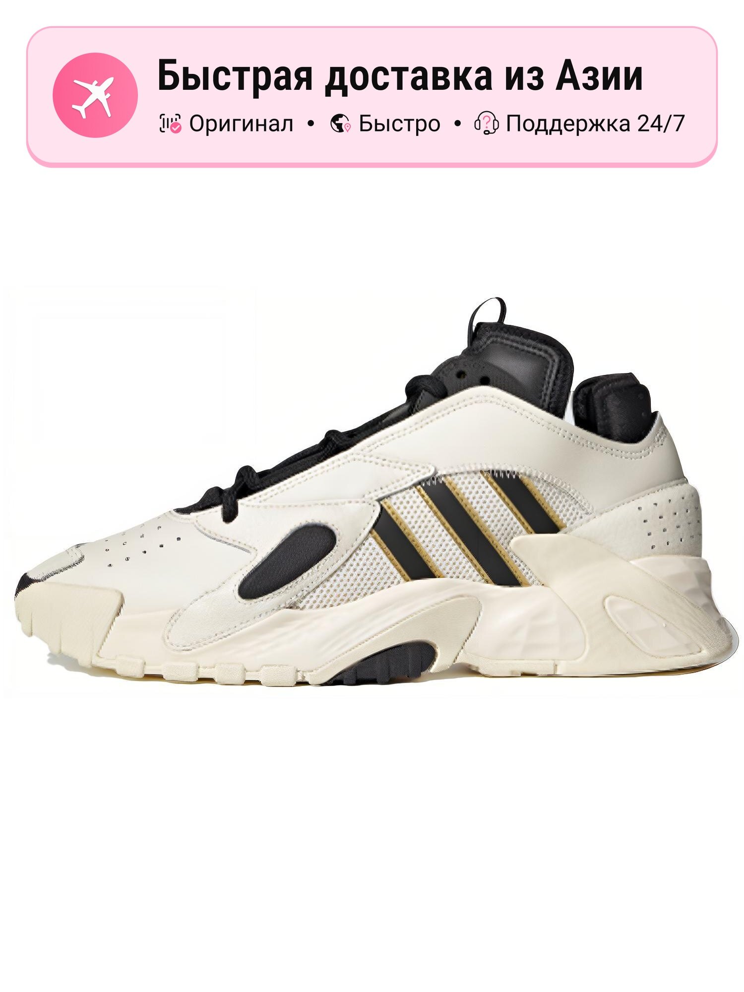 Кроссовки adidas Originals Streetball
