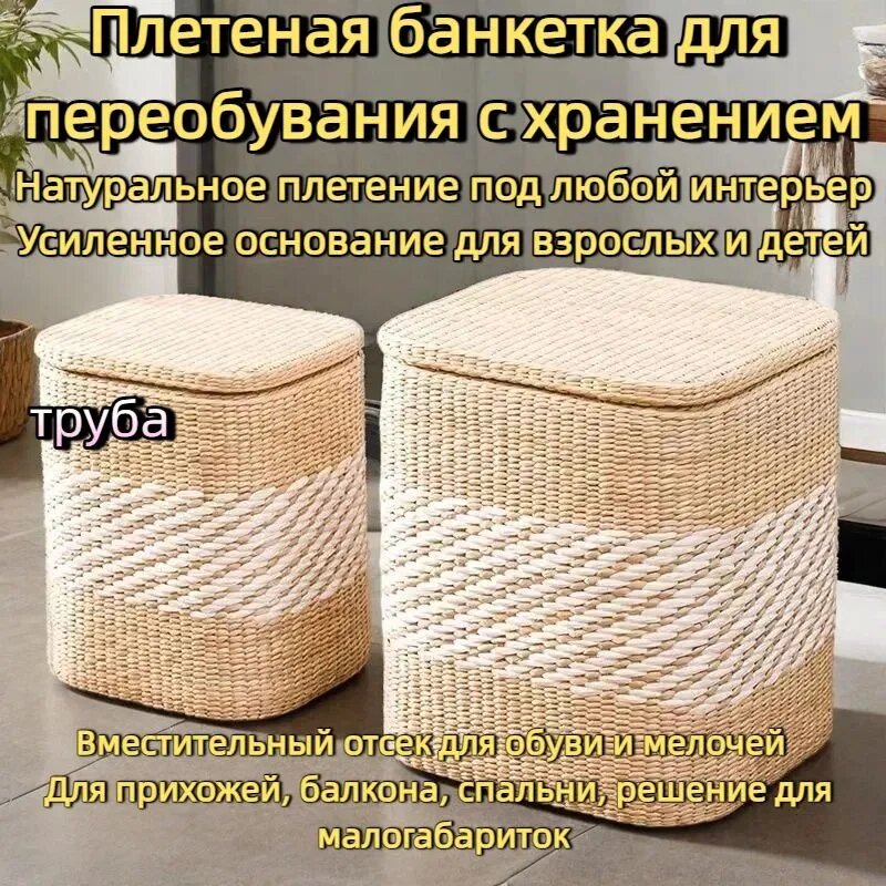 Банкетка, Бамбук, 30х43х41 см
