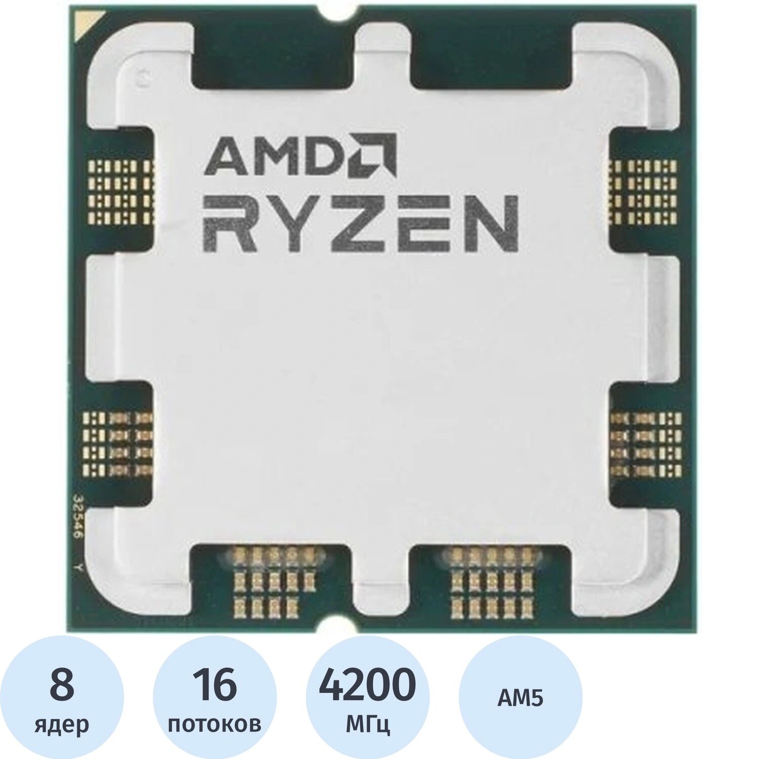 AMD Процессор AMD Ryzen 7 8700G OEM (100-000001236)